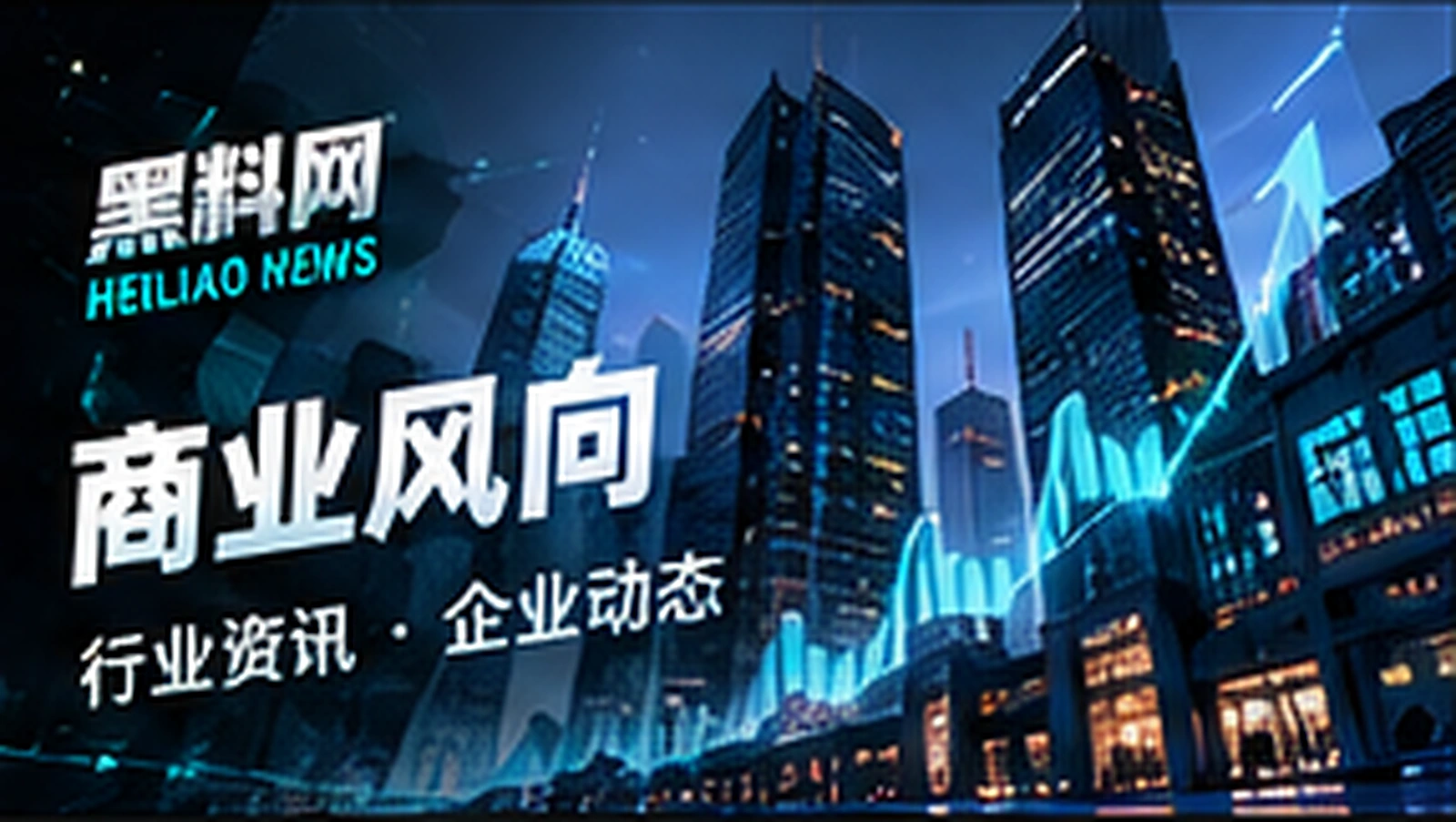 企业声明应该怎么看概念配图