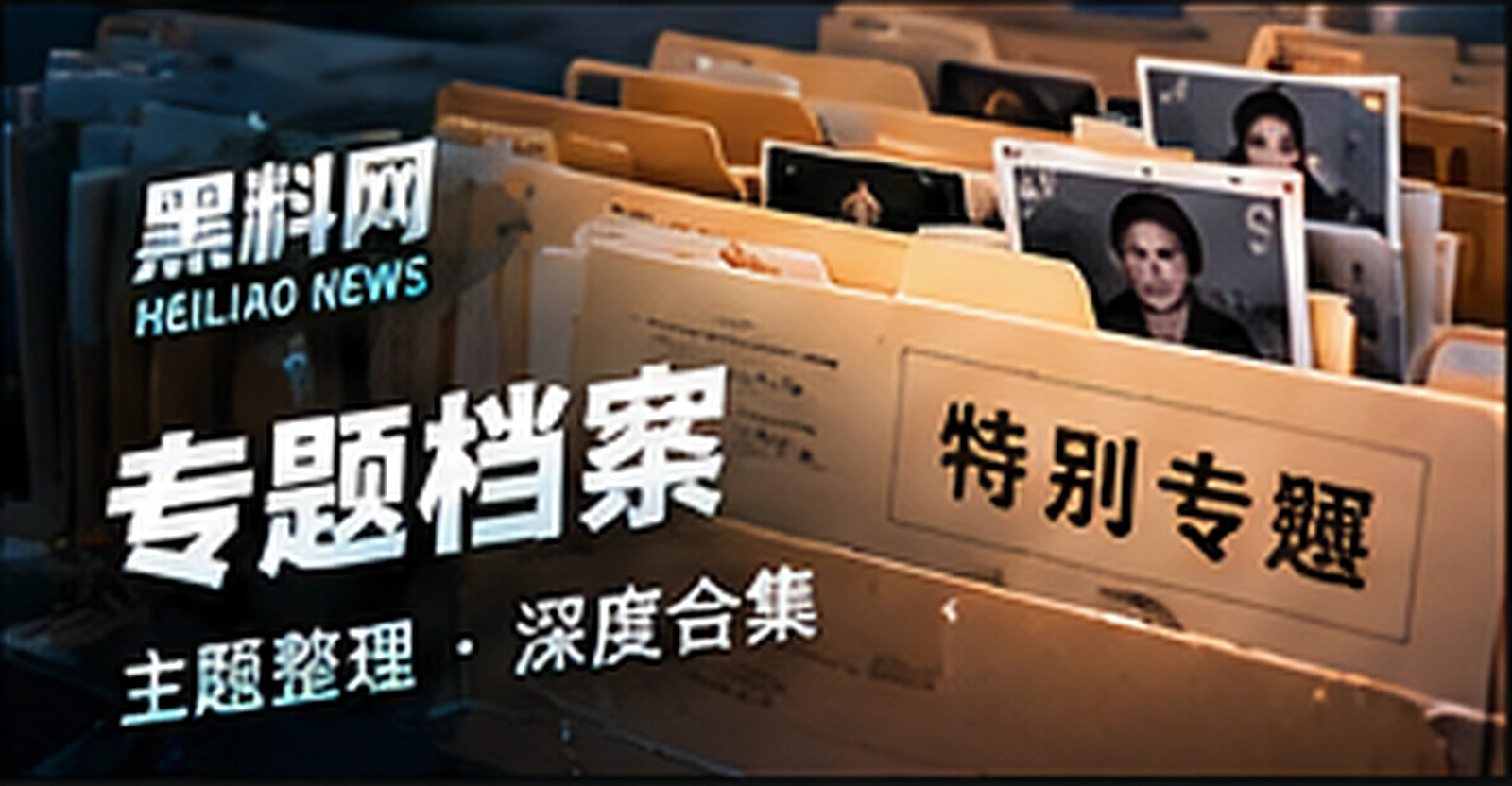 如何建立可追溯的资料目录概念配图